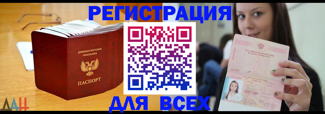найти адрес прописки в Астраханской области